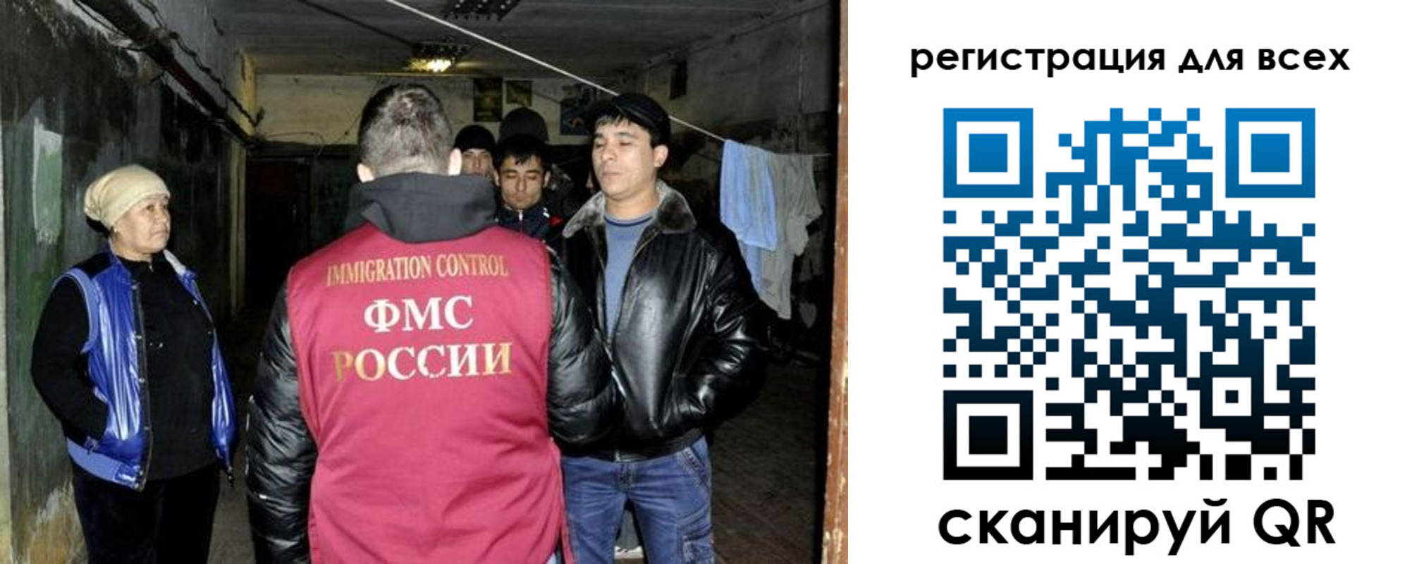 регистрация для дет. сада в Пушкино