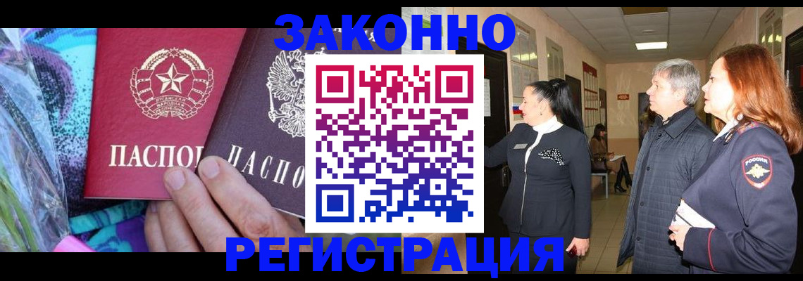 найти адрес прописки в Пушкино