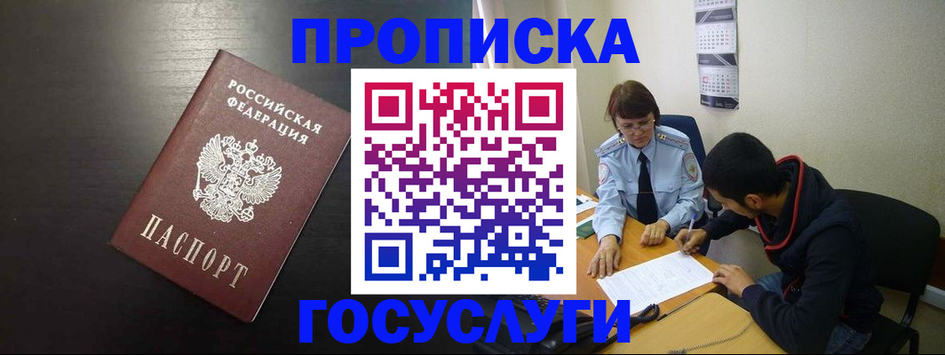 пропишу в квартире в Пушкино